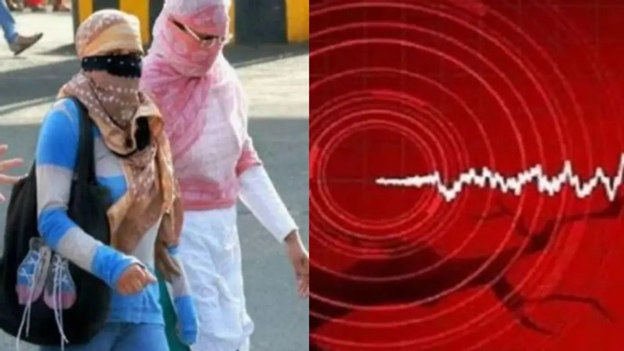 Earthquake : தொடர்ந்து 2 முறை பெங்களூரில் நிலநடுக்கம்.. பதற்றத்தில் பொதுமக்கள்..!