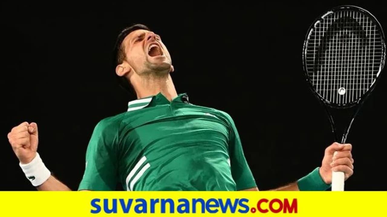 ಆಸ್ಟ್ರೇಲಿಯನ್ ಓಪನ್‌: ಜೋಕೋಗೆ ಪ್ರಯಾಸದ ಜಯ