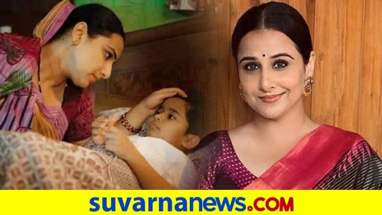 ಆಸ್ಕರ್ ನಾಮಿನೇಷನ್ಗೆ ವಿದ್ಯಾ ಬಾಲನ್ ಶಾರ್ಟ್ ಫಿಲ್ಮ್ ಆಸ್ಕರ್ ನಾಮಿನೇಷನ್ಗೆ ವಿದ್ಯಾ ಬಾಲನ್ ಶಾರ್ಟ್ ಫಿಲ್ಮ್