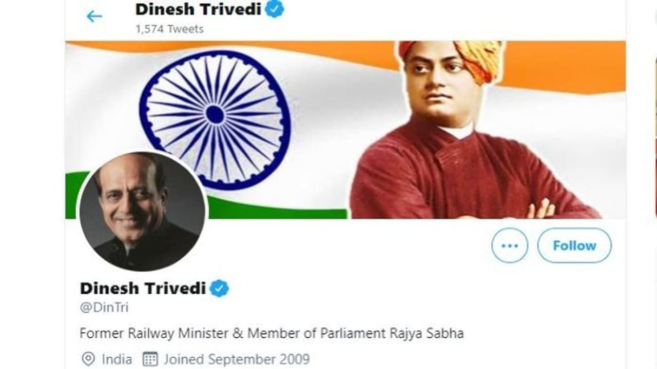 ট্যুইটার থেকে মমতার ছবি সরালেন দীনেশ ত্রিবেদী, সেখানে বসলেন স্বামী বিবেকানন্দ ট্যুইটার থেকে মমতার ছবি সরালেন দীনেশ ত্রিবেদী, সেখানে বসলেন স্বামী বিবেকানন্দ