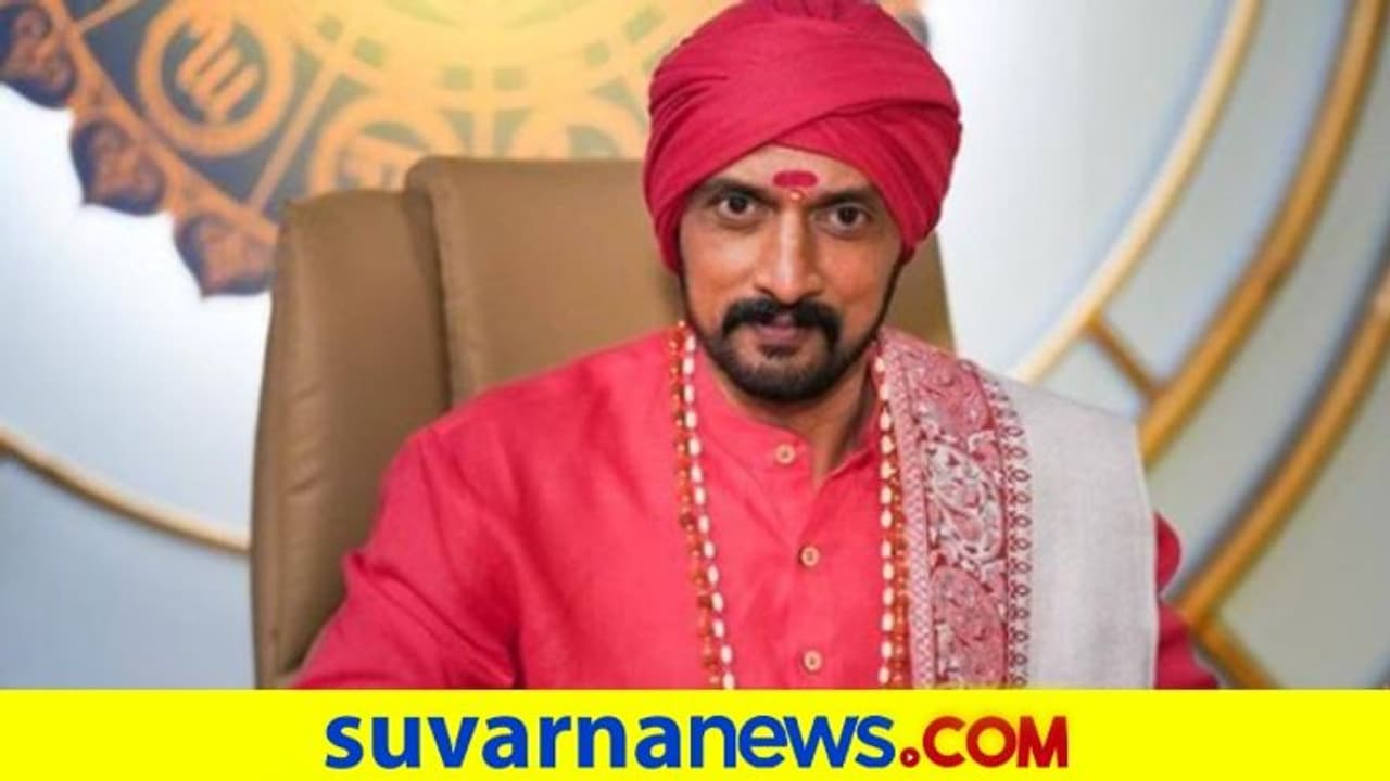 ಬಿಗ್‌ಬಾಸ್ ಸೀಸನ್ 8: ರಿಯಾಲಿಟಿ ಶೋ ಆರಂಭ ದಿನಾಂಕ ಘೋಷಿಸಿದ ಕಿಚ್ಚ ಸುದೀಪ್!