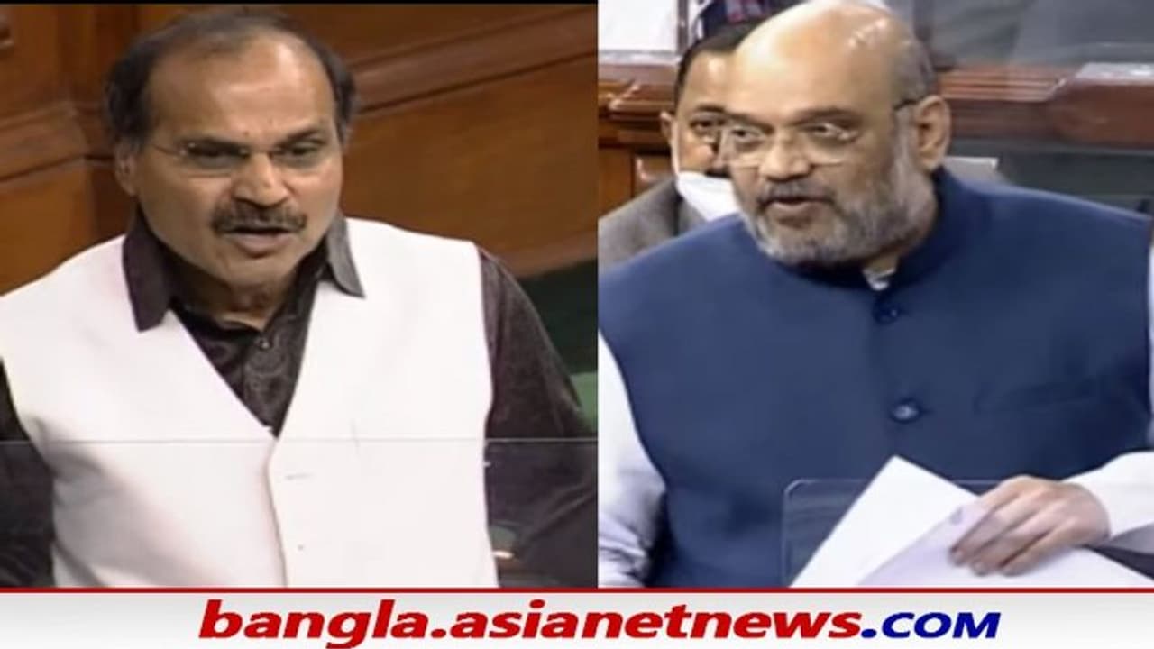 জম্মু ও কাশ্মীর নিয়ে অধীরের প্রশ্ন, 'উপযুক্ত সময়' ফরিয়ে দেওয়া হবে রাজ্যের মর্যাদা বললেন অমিত জম্মু ও কাশ্মীর নিয়ে অধীরের প্রশ্ন, 'উপযুক্ত সময়' ফরিয়ে দেওয়া হবে রাজ্যের মর্যাদা বললেন অমিত