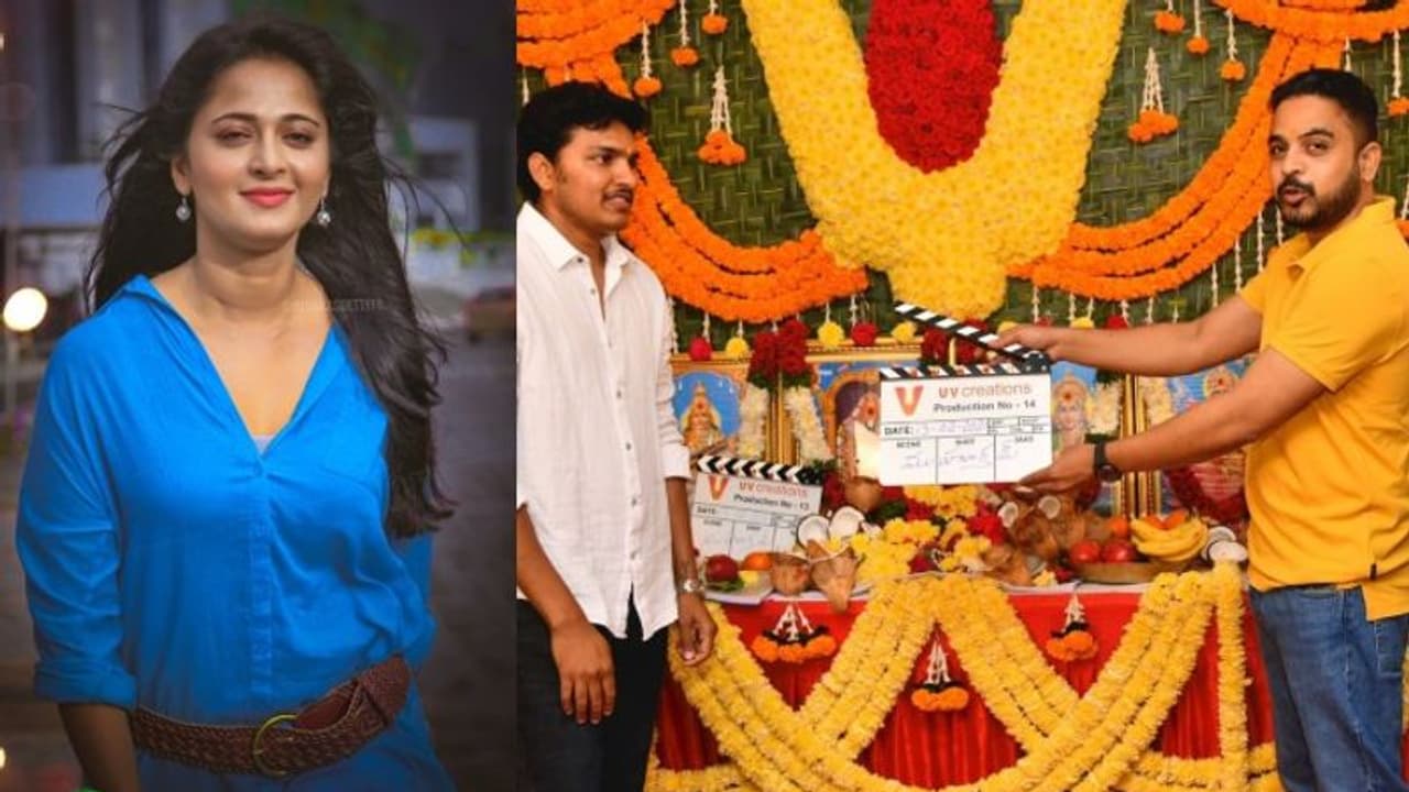 అనుష్క శెట్టి నయా మూవీ ప్రారంభం.. అంతా సైలెంట్గానే? అనుష్క శెట్టి నయా మూవీ ప్రారంభం.. అంతా సైలెంట్గానే?