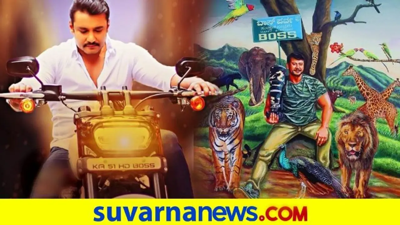 ದರ್ಶನ್ ಹುಟ್ಟುಹಬ್ಬಕ್ಕೂ ಮುನ್ನವೇ ವೈರಲ್ ಆಯ್ತು ಕಾಮನ್ ಡಿಪಿ!