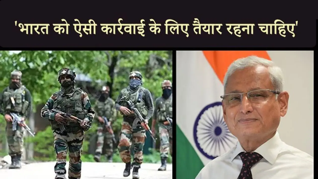 Pulwama : ऐसी हरकतों पर भारत को दुुश्मनों पर कार्रवाई करने के लिए तैयार रहना चाहिए: ले. जनरल सुब्रत साहा Pulwama : ऐसी हरकतों पर भारत को दुुश्मनों पर कार्रवाई करने के लिए तैयार रहना चाहिए: ले. जनरल सुब्रत साहा