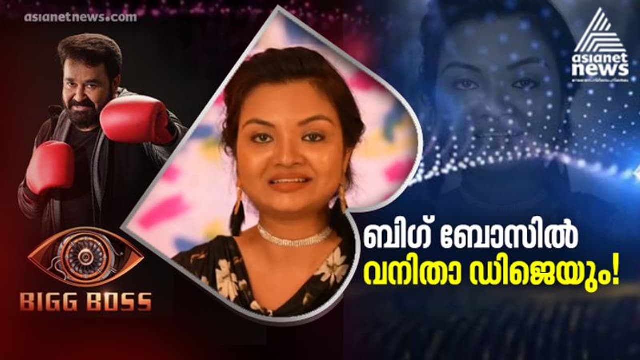 'ഒരു വലിയ ആഗ്രഹമുണ്ട്', ബിഗ് ബോസില് 'ഡ്രീം' വെളിപ്പെടുത്തി സൂര്യ മേനോൻ! 'ഒരു വലിയ ആഗ്രഹമുണ്ട്', ബിഗ് ബോസില് 'ഡ്രീം' വെളിപ്പെടുത്തി സൂര്യ മേനോൻ!