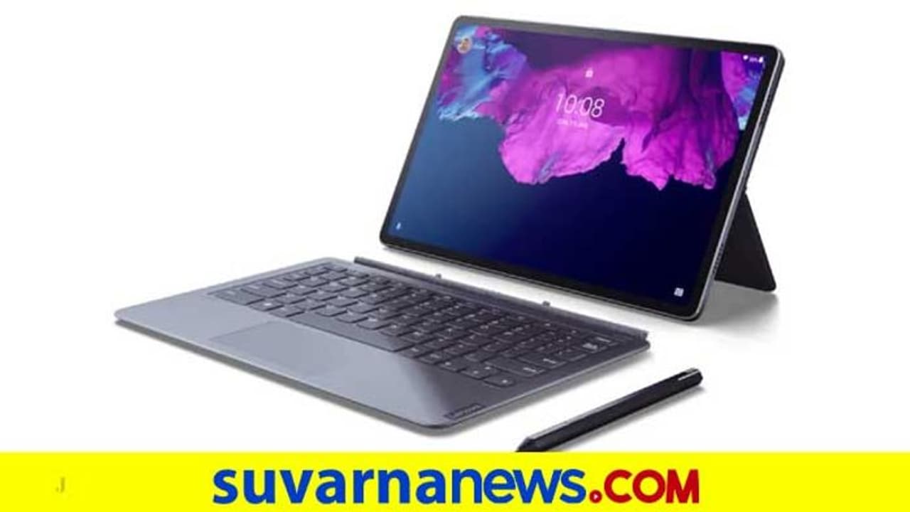 ಲೆನೆವೋ ಟ್ಯಾಬ್ ಪಿ11 ಪ್ರೊ ಟ್ಯಾಬ್ಲೆಟ್ ಬಿಡುಗಡೆ, ಭರಪೂರ ಫೀಚರ್ಗಳು ಲೆನೆವೋ ಟ್ಯಾಬ್ ಪಿ11 ಪ್ರೊ ಟ್ಯಾಬ್ಲೆಟ್ ಬಿಡುಗಡೆ, ಭರಪೂರ ಫೀಚರ್ಗಳು