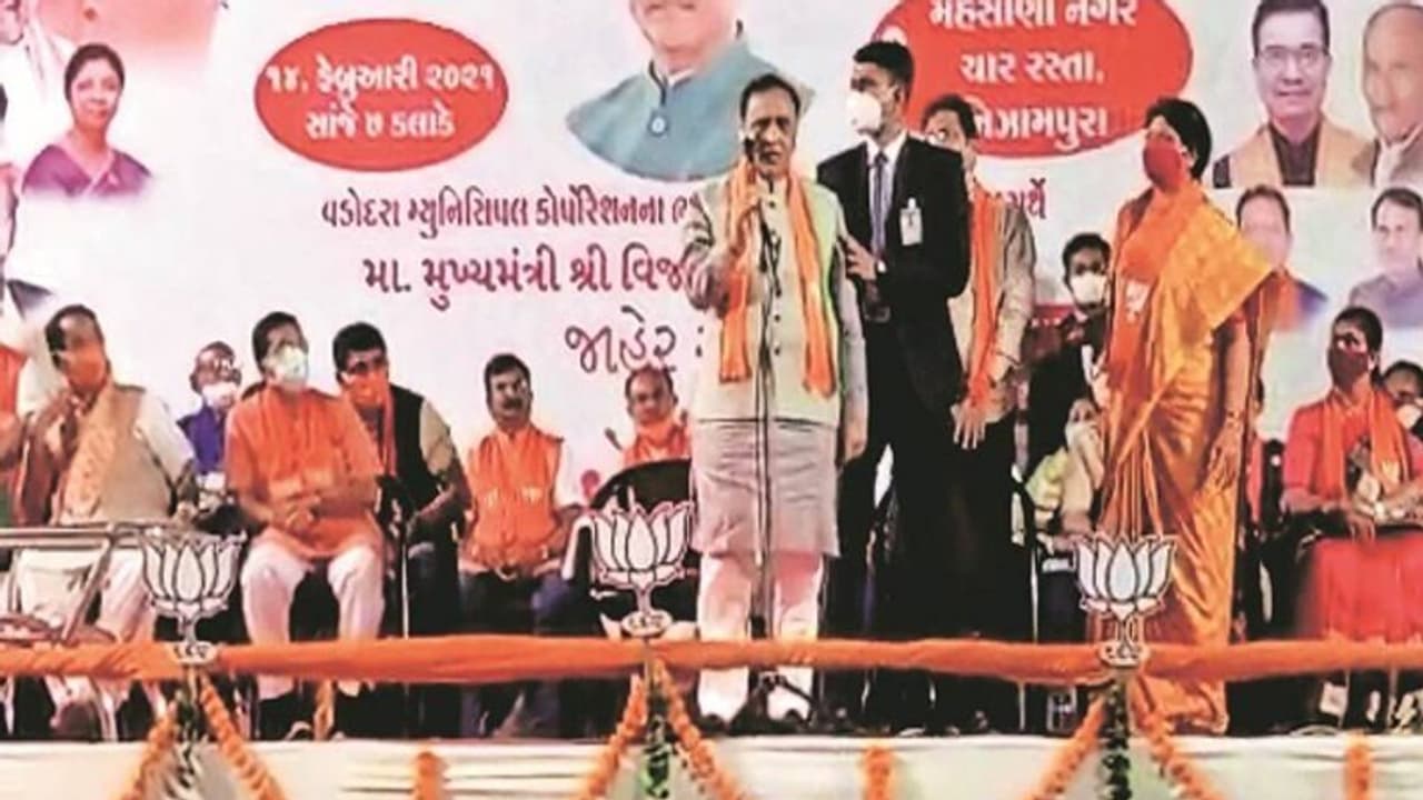 गुजरात के सीएम विजय रुपाणी कोरोना संक्रमित, एक दिन पहले मंच पर ही बेहोश होकर गिर पड़े थे गुजरात के सीएम विजय रुपाणी कोरोना संक्रमित, एक दिन पहले मंच पर ही बेहोश होकर गिर पड़े थे