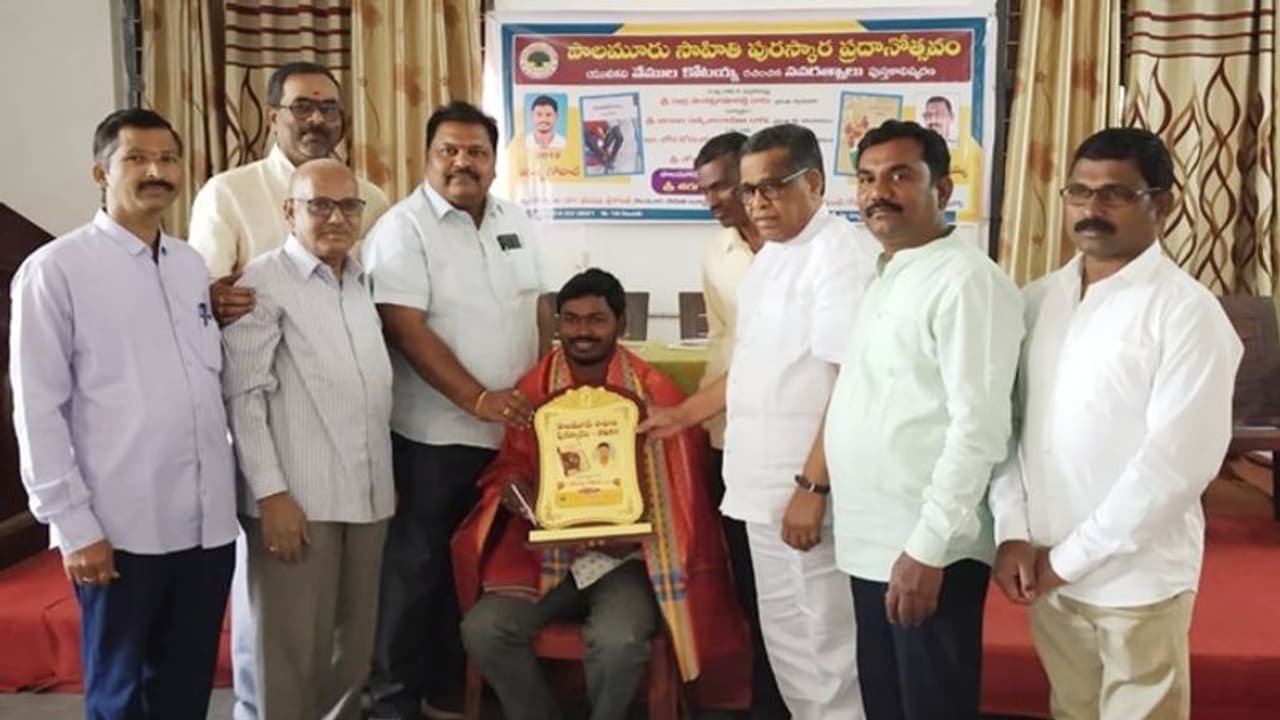 తగుళ్ళ గోపాల్ కు పాలమూరు సాహితి అవార్డు ప్రదానం తగుళ్ళ గోపాల్ కు పాలమూరు సాహితి అవార్డు ప్రదానం