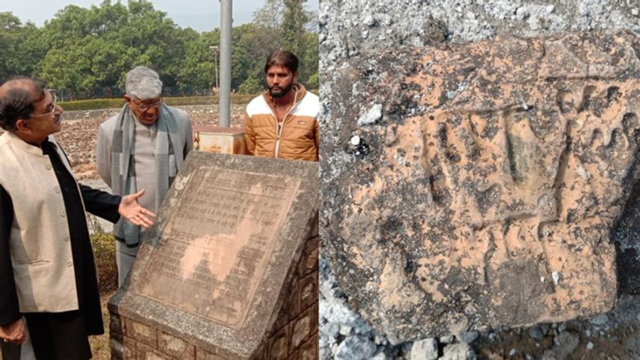 अश्वमेघ यज्ञ स्थल पर 1700 साल पुरानी ईंट मिली, ब्राह्मी लिपि में लिखा है संदेश अश्वमेघ यज्ञ स्थल पर 1700 साल पुरानी ईंट मिली, ब्राह्मी लिपि में लिखा है संदेश