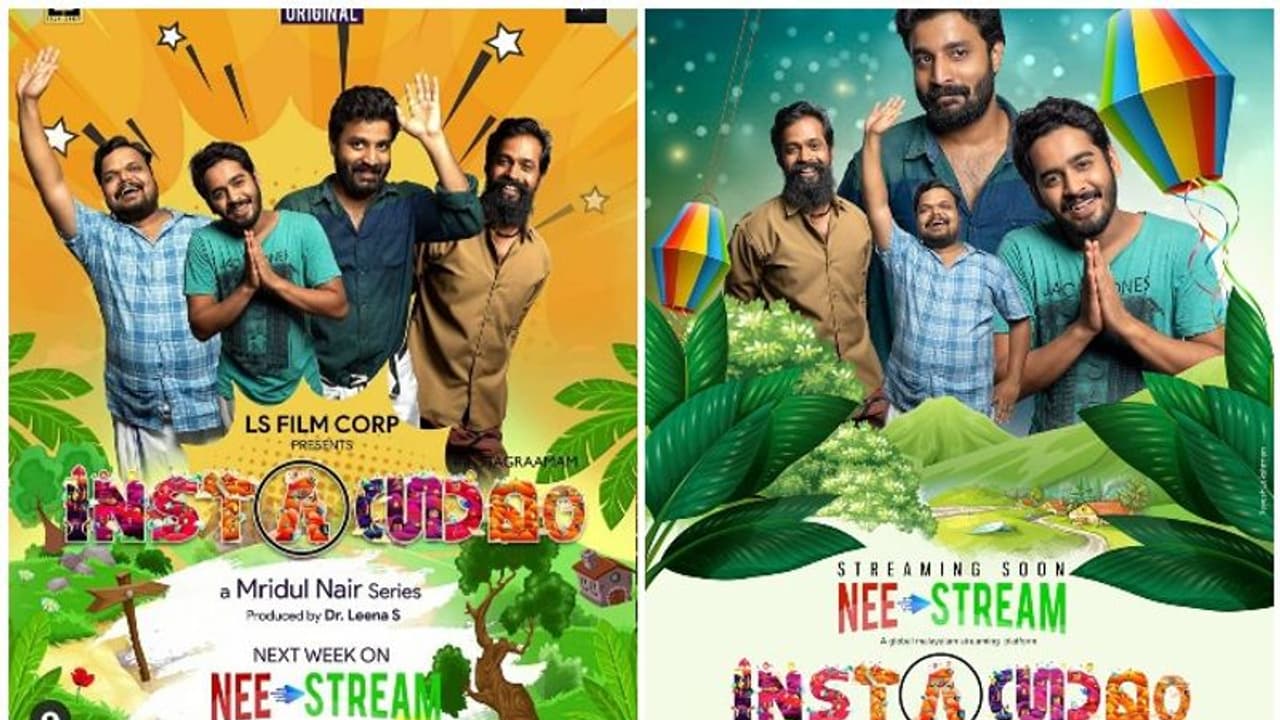 'ഇൻസ്റ്റാഗ്രാമം' വെബ് സീരിസ് നീ സ്ട്രീം വഴി എത്തുന്നു