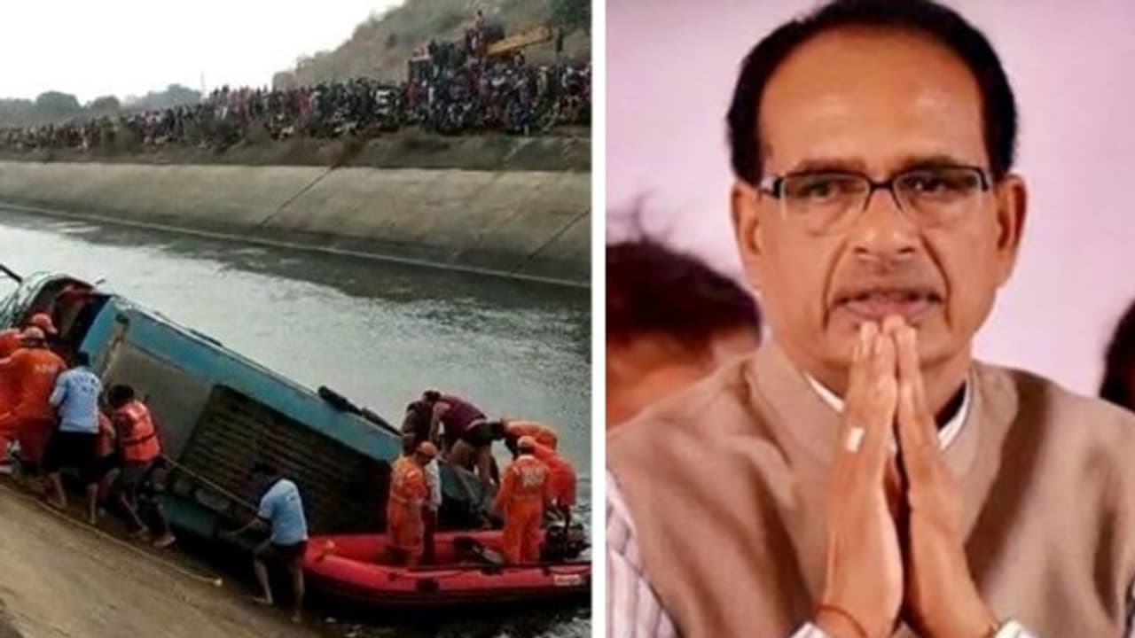 सीधी बस हादसा: CM शिवराज ने रद्द किया गृहमंत्री अमित शाह का कार्यक्रम, बोले मैं बहुत दुखी हूं सीधी बस हादसा: CM शिवराज ने रद्द किया गृहमंत्री अमित शाह का कार्यक्रम, बोले मैं बहुत दुखी हूं