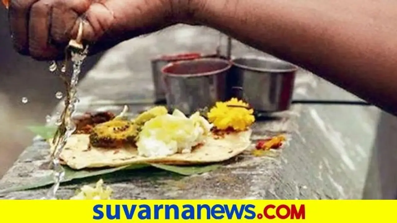 ವೈಕುಂಠ ಸಮಾರಾಧನೆ ವೇಳೆ ಮೃತಪಟ್ಟಿದ್ದ ವ್ಯಕ್ತಿ ಪ್ರತ್ಯಕ್ಷ! ವೈಕುಂಠ ಸಮಾರಾಧನೆ ವೇಳೆ ಮೃತಪಟ್ಟಿದ್ದ ವ್ಯಕ್ತಿ ಪ್ರತ್ಯಕ್ಷ!