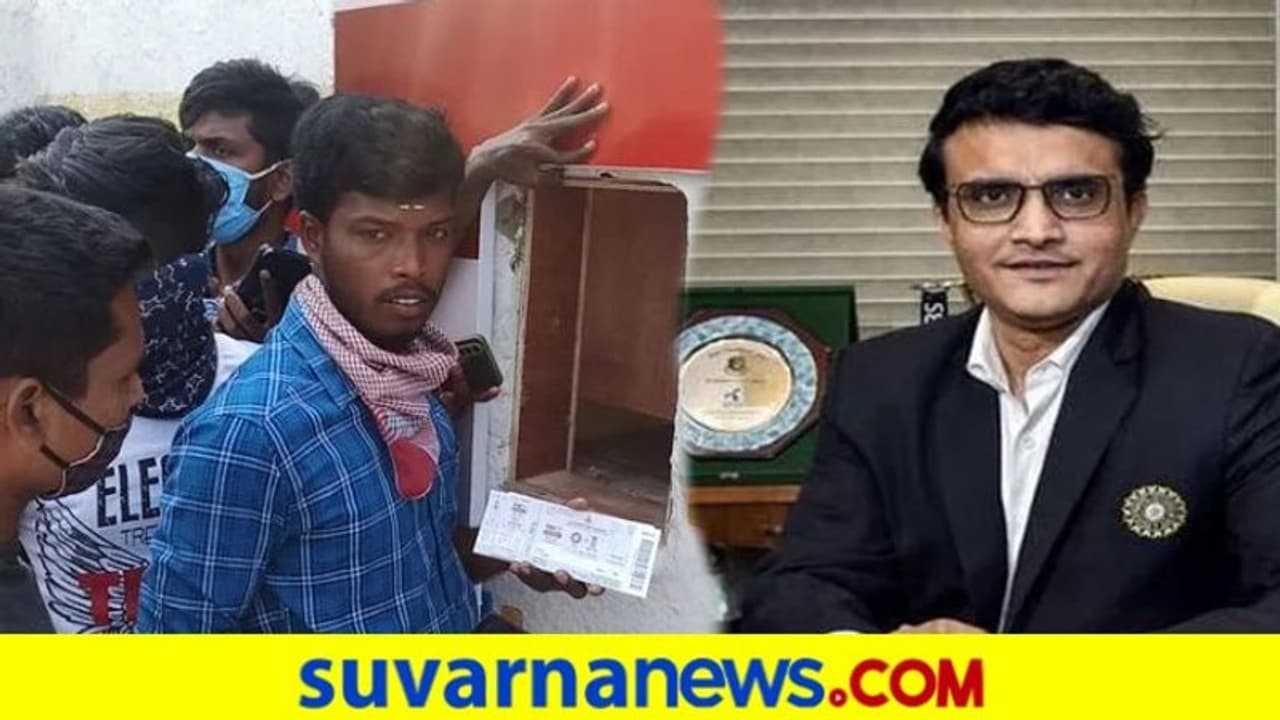 INDvsENG 3ನೇ ಟೆಸ್ಟ್‌ ಟಿಕೆಟ್‌ ಸೋಲ್ಡೌಟ್‌: ಸೌರವ್‌ ಗಂಗೂಲಿ