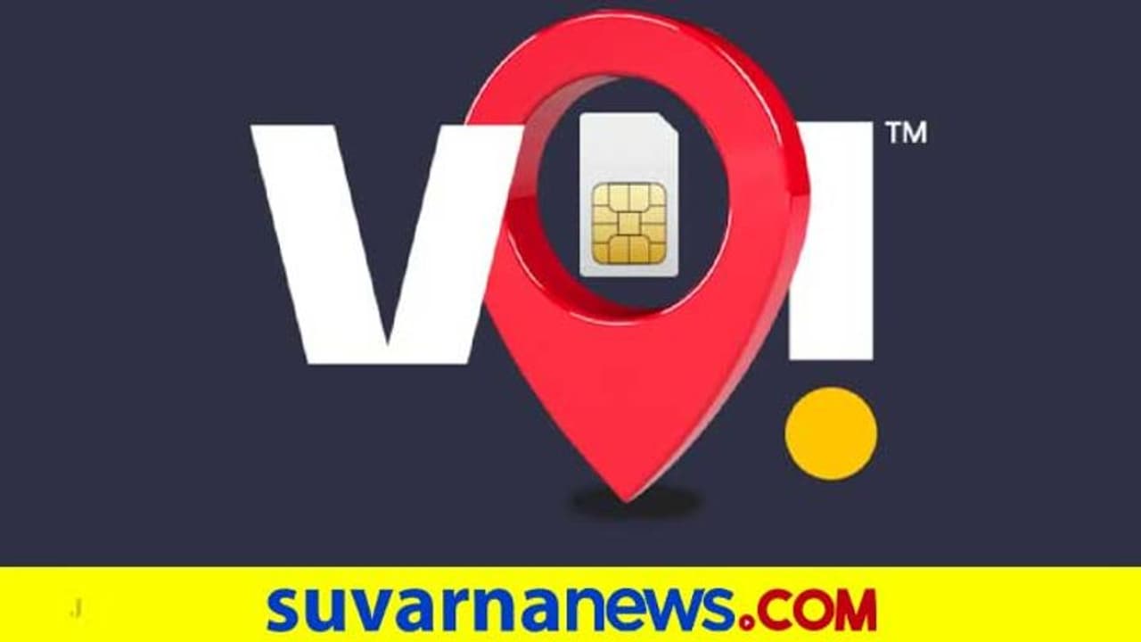 249 ರೂ. Vi ಪ್ಲ್ಯಾನ್: ರಾತ್ರಿ 12ರಿಂದ ಬೆಳಗಿನ 6ರ ತನಕ ಹೈ ಸ್ಪೀಡ್ ಇಂಟರ್ನೆಟ್ ಬಳಸಿ 249 ರೂ. Vi ಪ್ಲ್ಯಾನ್: ರಾತ್ರಿ 12ರಿಂದ ಬೆಳಗಿನ 6ರ ತನಕ ಹೈ ಸ್ಪೀಡ್ ಇಂಟರ್ನೆಟ್ ಬಳಸಿ