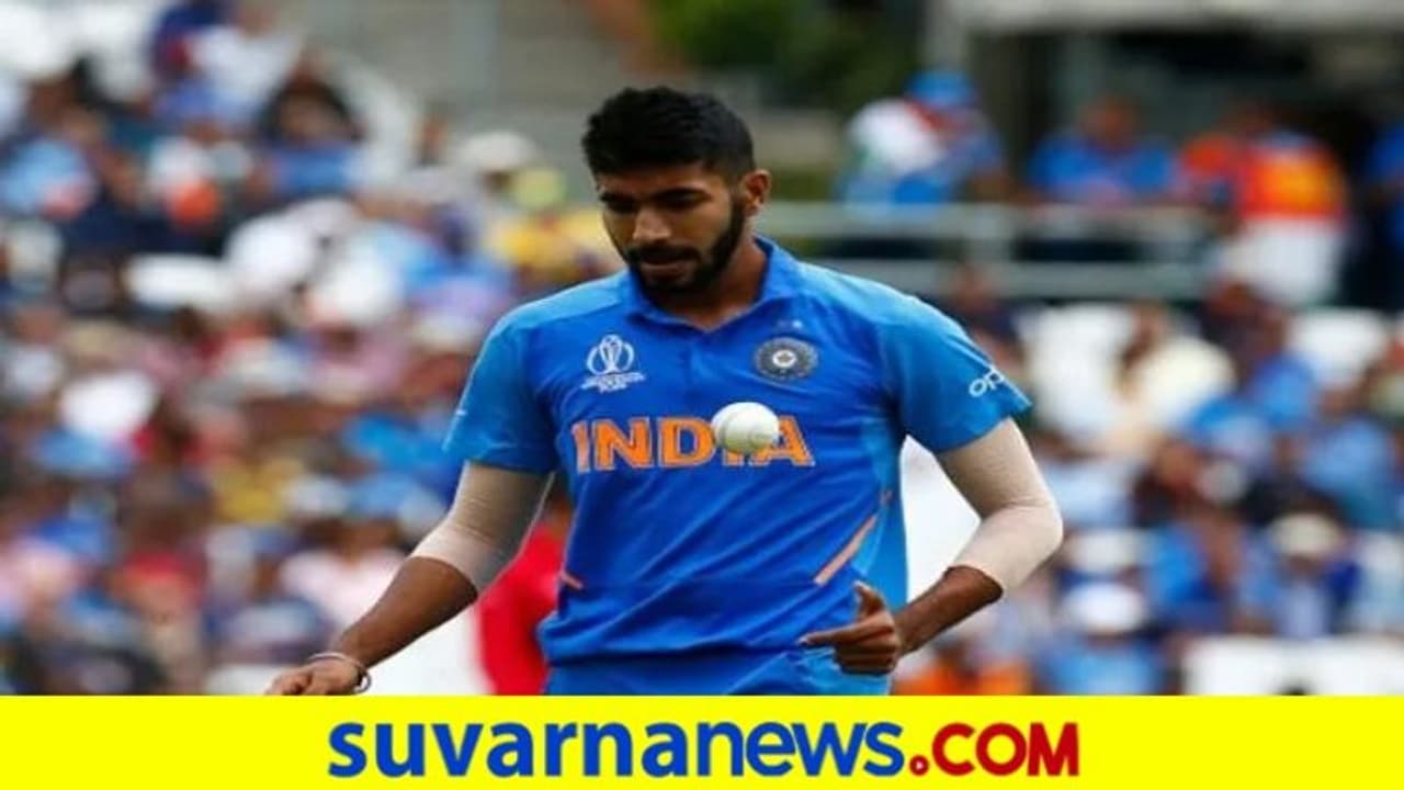 ಇಂಗ್ಲೆಂಡ್ ವಿರುದ್ಧ ಟಿ20, ಏಕದಿನಕ್ಕೆ ಜಸ್ಪ್ರೀತ್ ಬುಮ್ರಾಗೆ ರೆಸ್ಟ್? ಇಂಗ್ಲೆಂಡ್ ವಿರುದ್ಧ ಟಿ20, ಏಕದಿನಕ್ಕೆ ಜಸ್ಪ್ರೀತ್ ಬುಮ್ರಾಗೆ ರೆಸ್ಟ್?