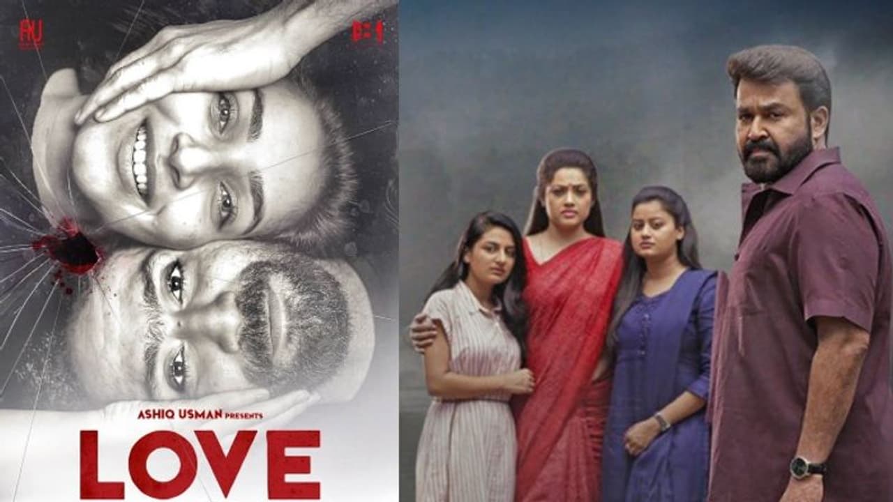 'ലവ്' ഡിജിറ്റല് പ്രീമിയര് നെറ്റ്ഫ്ളിക്സില്; 'ദൃശ്യം 2' എത്തുന്ന അതേദിവസം 'ലവ്' ഡിജിറ്റല് പ്രീമിയര് നെറ്റ്ഫ്ളിക്സില്; 'ദൃശ്യം 2' എത്തുന്ന അതേദിവസം