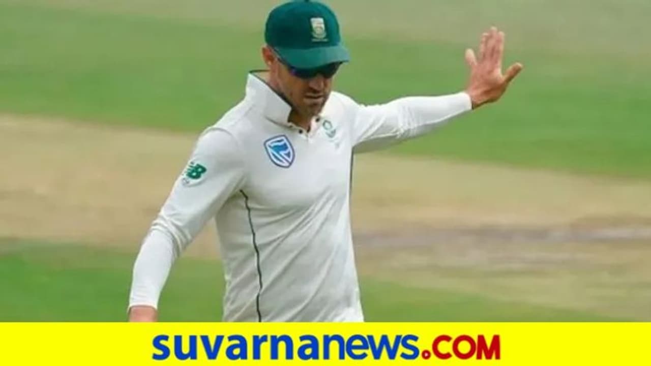 ಟೆಸ್ಟ್‌ ಕ್ರಿಕೆಟ್‌ಗೆ ವಿದಾಯ ಘೋಷಿಸಿದ ಫಾಫ್‌ ಡುಪ್ಲೆಸಿಸ್‌..!