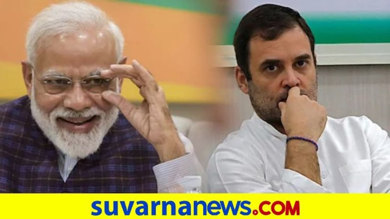 ಮೀನುಗಾರಿಕೆಗೆ ಪ್ರತ್ಯೇಕ ಇಲಾಖೆ ಬೇಕೆಂದು ಪೇಚಿಗೀಡಾದ ರಾಹುಲ್ ಗಾಂಧಿ!