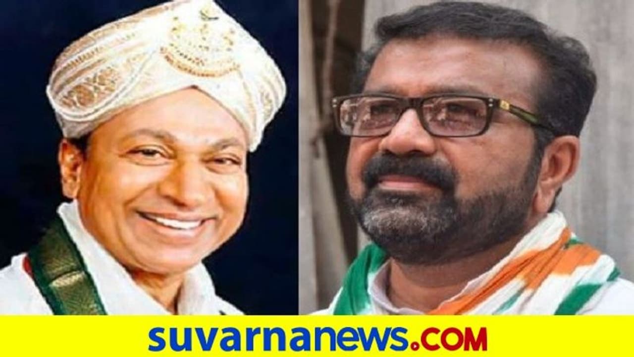 ರಾಜ್ ಕುಮಾರ್ ಪ್ರತಿಮೆ ಬಗ್ಗೆ ನಾಲಿಗೆ ಹರಿಬಿಟ್ಟ ಹ್ಯಾರಿಸ್, ಬಳಿಕ ಕ್ಷಮೆಯಾಚನೆ ರಾಜ್ ಕುಮಾರ್ ಪ್ರತಿಮೆ ಬಗ್ಗೆ ನಾಲಿಗೆ ಹರಿಬಿಟ್ಟ ಹ್ಯಾರಿಸ್, ಬಳಿಕ ಕ್ಷಮೆಯಾಚನೆ