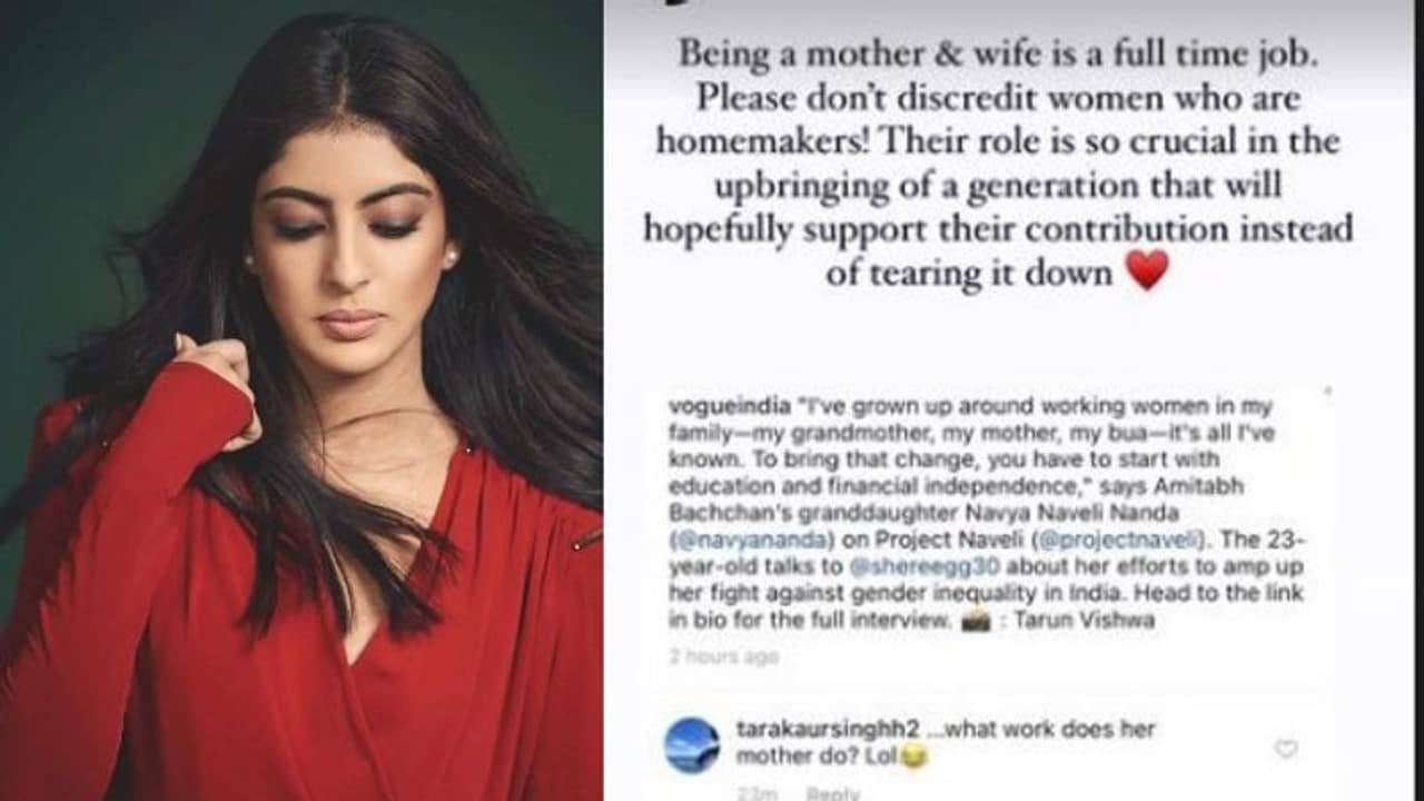 తల్లిపై నెటిజన్ సెటైర్..దిమ్మతిరిగే కౌంటర్ ఇచ్చిన అమితాబ్ మనవరాలు తల్లిపై నెటిజన్ సెటైర్..దిమ్మతిరిగే కౌంటర్ ఇచ్చిన అమితాబ్ మనవరాలు