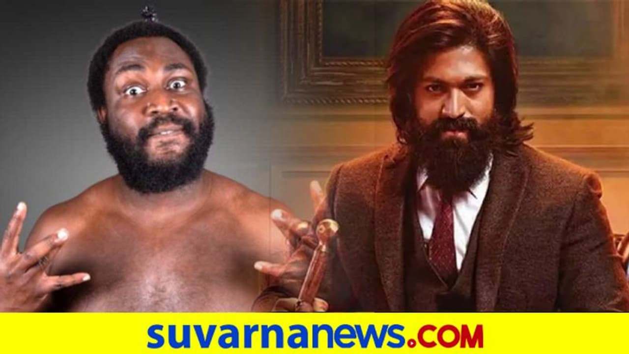 ಯಶ್‌ನನ್ನು ಹೊಗಳಿದ ಅಮೆರಿಕನ್ ಕುಸ್ತಿಪಟು: KGF2 ನೋಡಲು ವೈಟಿಂಗ್