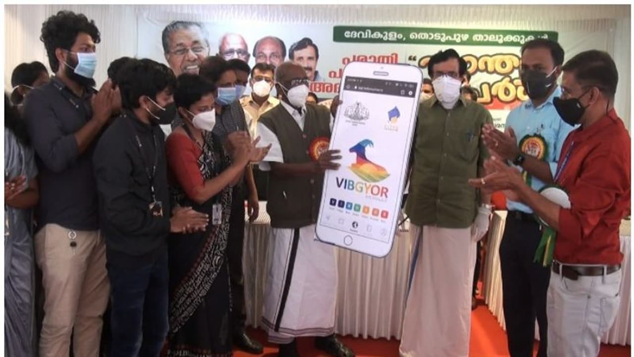 മൂന്നാറിന്‍റെ വികസനത്തില്‍ പുതിയ കുതിപ്പ്; സഞ്ചാരികൾക്ക് വഴി കാണിക്കാൻ വിബ്ജിയോര്‍ മൂന്നാര്‍ ആപ്പ്