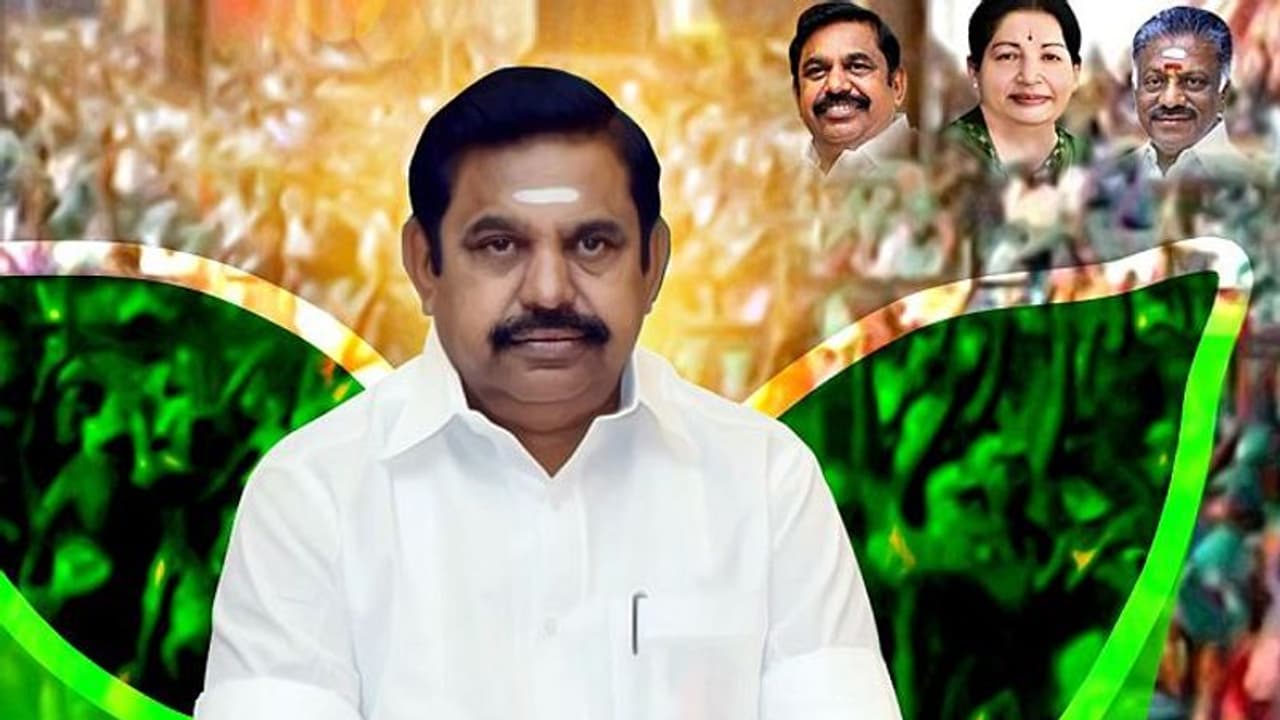 அதிமுக அஸ்திவாரத்துக்கே ஆப்பு? இன்று முடிவு எடுக்கப்போகிறது நீதிமன்றம்.. அலறும் இபிஎஸ்..! அதிமுக அஸ்திவாரத்துக்கே ஆப்பு? இன்று முடிவு எடுக்கப்போகிறது நீதிமன்றம்.. அலறும் இபிஎஸ்..!