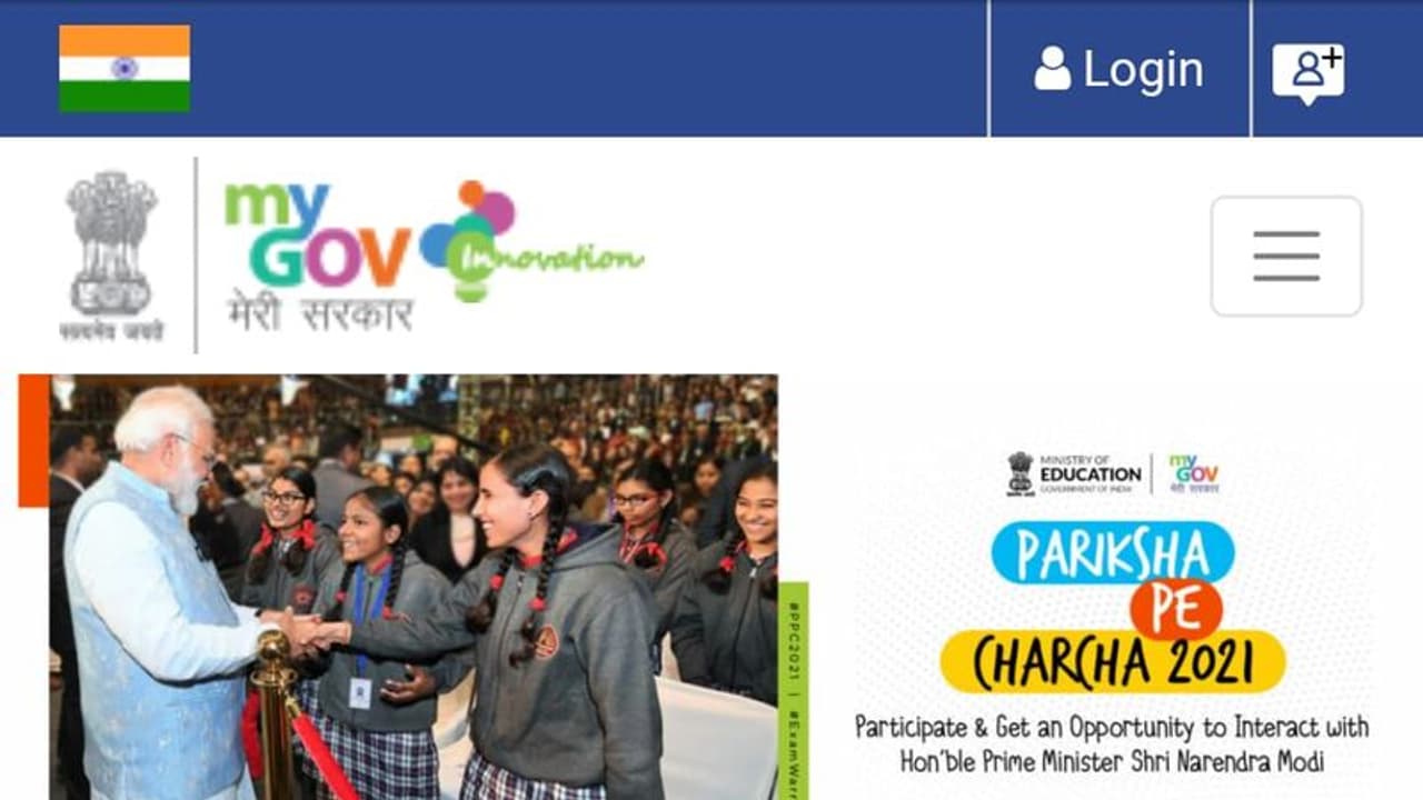 மோடியுடன் உரையாட பள்ளி மாணவர்களுக்கு வாய்ப்பு. தேர்வு பயத்தை நீக்கும் பரிக்ஷா பெ சார்ச்சா 2021 அறிவிப்பு. மோடியுடன் உரையாட பள்ளி மாணவர்களுக்கு வாய்ப்பு. தேர்வு பயத்தை நீக்கும் பரிக்ஷா பெ சார்ச்சா 2021 அறிவிப்பு.