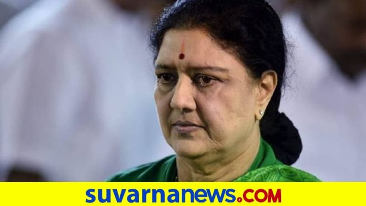 AIADMK ಬಾಸ್ ಹುದ್ದೆ ಬಿಡಲ್ಲ: ಸಿಎಂ, ಡಿಸಿಎಂ ವಿರುದ್ಧ ಕೋರ್ಟ್ ಮೆಟ್ಟಿಲೇರಿದ ಶಶಿಕಲಾ AIADMK ಬಾಸ್ ಹುದ್ದೆ ಬಿಡಲ್ಲ: ಸಿಎಂ, ಡಿಸಿಎಂ ವಿರುದ್ಧ ಕೋರ್ಟ್ ಮೆಟ್ಟಿಲೇರಿದ ಶಶಿಕಲಾ