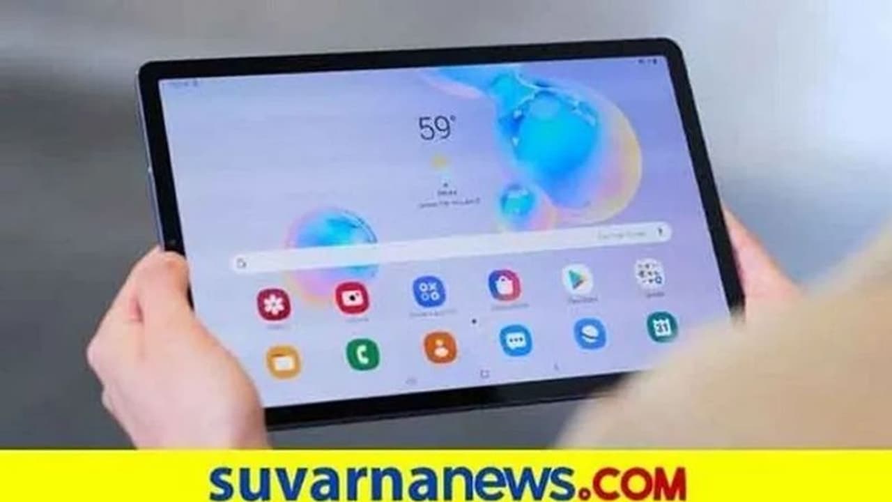 ವಿದ್ಯಾರ್ಥಿಗಳಿಗೆ ಸಿಗಲಿದೆ ಅತ್ಯಾಧುನಿಕ ಟ್ಯಾಬ್‌..!