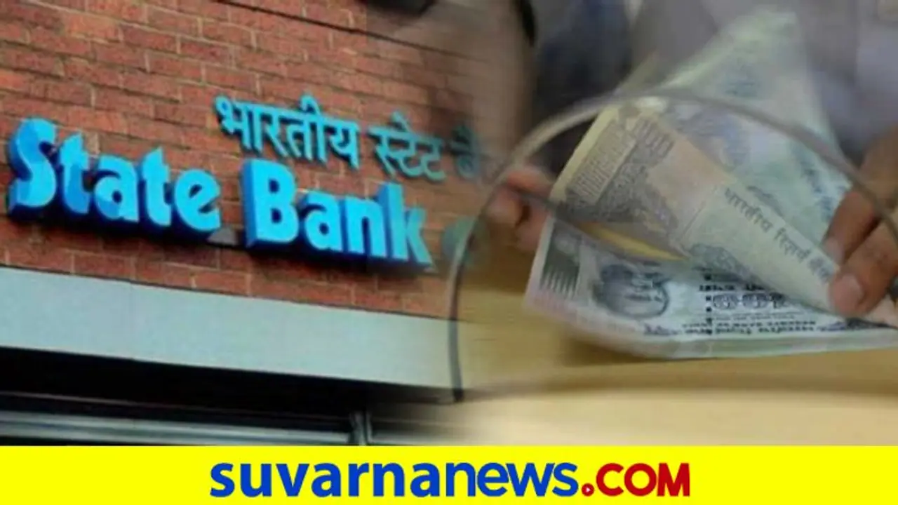 SBI ಗ್ರಾಹಕರಿಗೆ ಬಿಗ್ನ್ಯೂಸ್: ನಿಮ್ಮ ಖರೀದಿಗೆ 52 ರೂ.ನಿಂದ EMI ಆರಂಭ SBI ಗ್ರಾಹಕರಿಗೆ ಬಿಗ್ನ್ಯೂಸ್: ನಿಮ್ಮ ಖರೀದಿಗೆ 52 ರೂ.ನಿಂದ EMI ಆರಂಭ