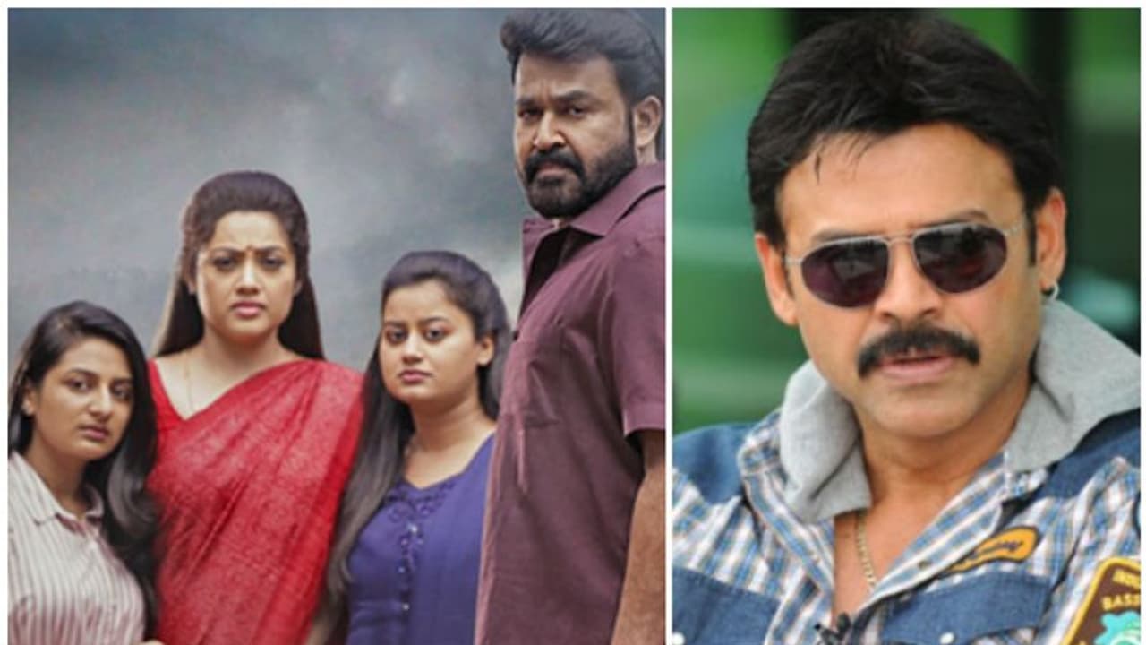 മോഹൻലാലിന്റെ ദൃശ്യം 2 തെലുങ്കിലേക്ക്, നായകൻ വെങ്കിടേഷ് മോഹൻലാലിന്റെ ദൃശ്യം 2 തെലുങ്കിലേക്ക്, നായകൻ വെങ്കിടേഷ്