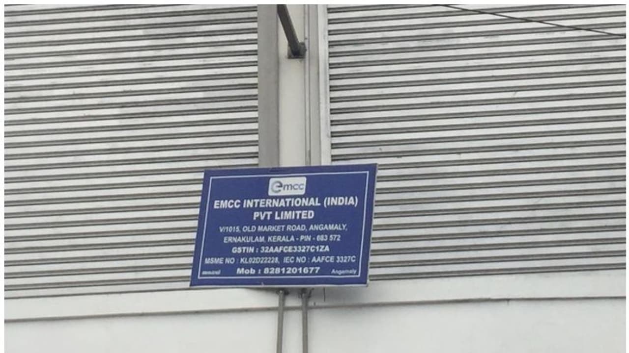 'സര്ക്കാരുമായി ഒരു കരാറും ഇതുവരെ ഒപ്പിട്ടിട്ടില്ല'; ചെന്നിത്തലയുടെ ആരോപണങ്ങൾ കള്ളമെന്ന് ഇഎംസിസി കമ്പനി 'സര്ക്കാരുമായി ഒരു കരാറും ഇതുവരെ ഒപ്പിട്ടിട്ടില്ല'; ചെന്നിത്തലയുടെ ആരോപണങ്ങൾ കള്ളമെന്ന് ഇഎംസിസി കമ്പനി