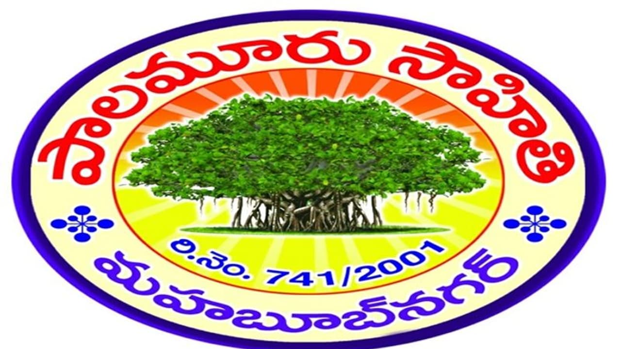 పాలమూరు సాహితి అవార్డుకు కవితాసంపుటాల ఆహ్వానం పాలమూరు సాహితి అవార్డుకు కవితాసంపుటాల ఆహ్వానం