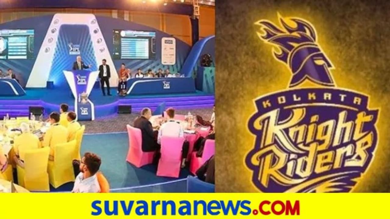 IPL 2021: ಹರಾಜಿನ ಬಳಿಕ ಕೋಲ್ಕತ ನೈಟ್ ರೈಡರ್ಸ್ ತಂಡ ಹೀಗಿದೆ ನೋಡಿ IPL 2021: ಹರಾಜಿನ ಬಳಿಕ ಕೋಲ್ಕತ ನೈಟ್ ರೈಡರ್ಸ್ ತಂಡ ಹೀಗಿದೆ ನೋಡಿ