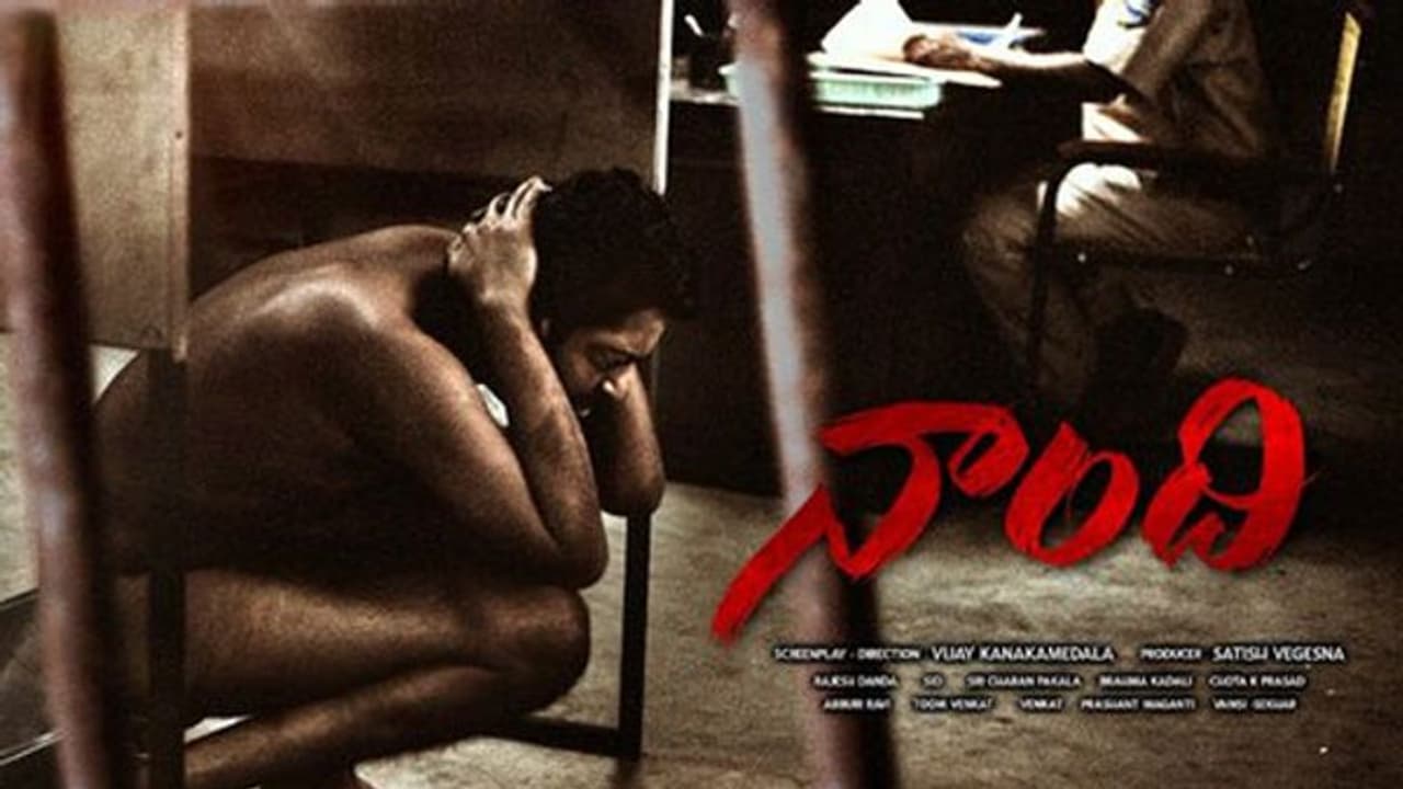 అఫీషియల్: 'నాంది' చిత్రం ఓటీటి రిలీజ్ డేట్