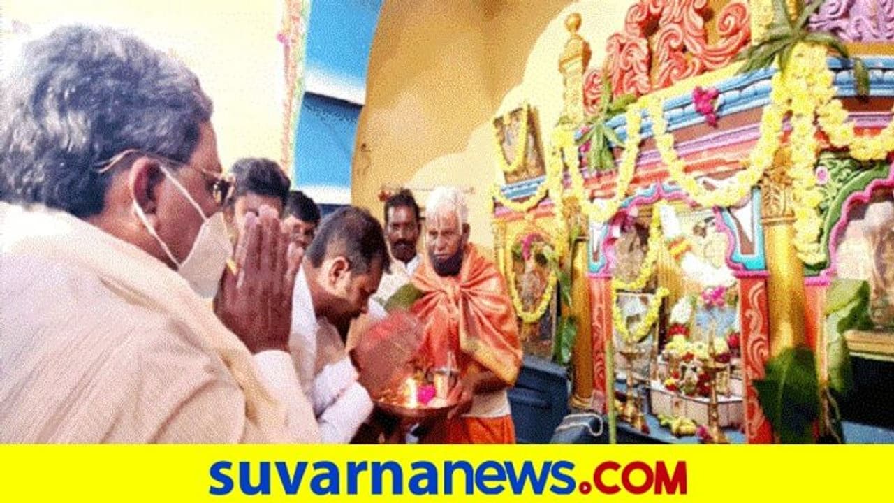 ಶ್ರೀರಾಮ ಮಂದಿರ ಉದ್ಘಾಟನಾ ಸಮಾರಂಭದಲ್ಲಿ ಭಾಗಿಯಾಗಿ ಅಚ್ಚರಿ ಮೂಡಿಸಿದ ಸಿದ್ದು