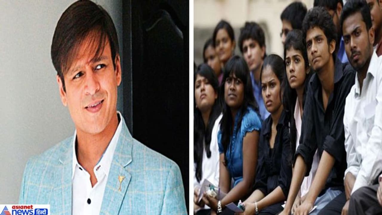 विवेक ओबेरॉय ने किसान बच्चों के लिए की 16Cr. स्कॉलरशिप की घोषणा, JEE NEET जैसे एग्जाम में मिलेगी मदद विवेक ओबेरॉय ने किसान बच्चों के लिए की 16Cr. स्कॉलरशिप की घोषणा, JEE NEET जैसे एग्जाम में मिलेगी मदद