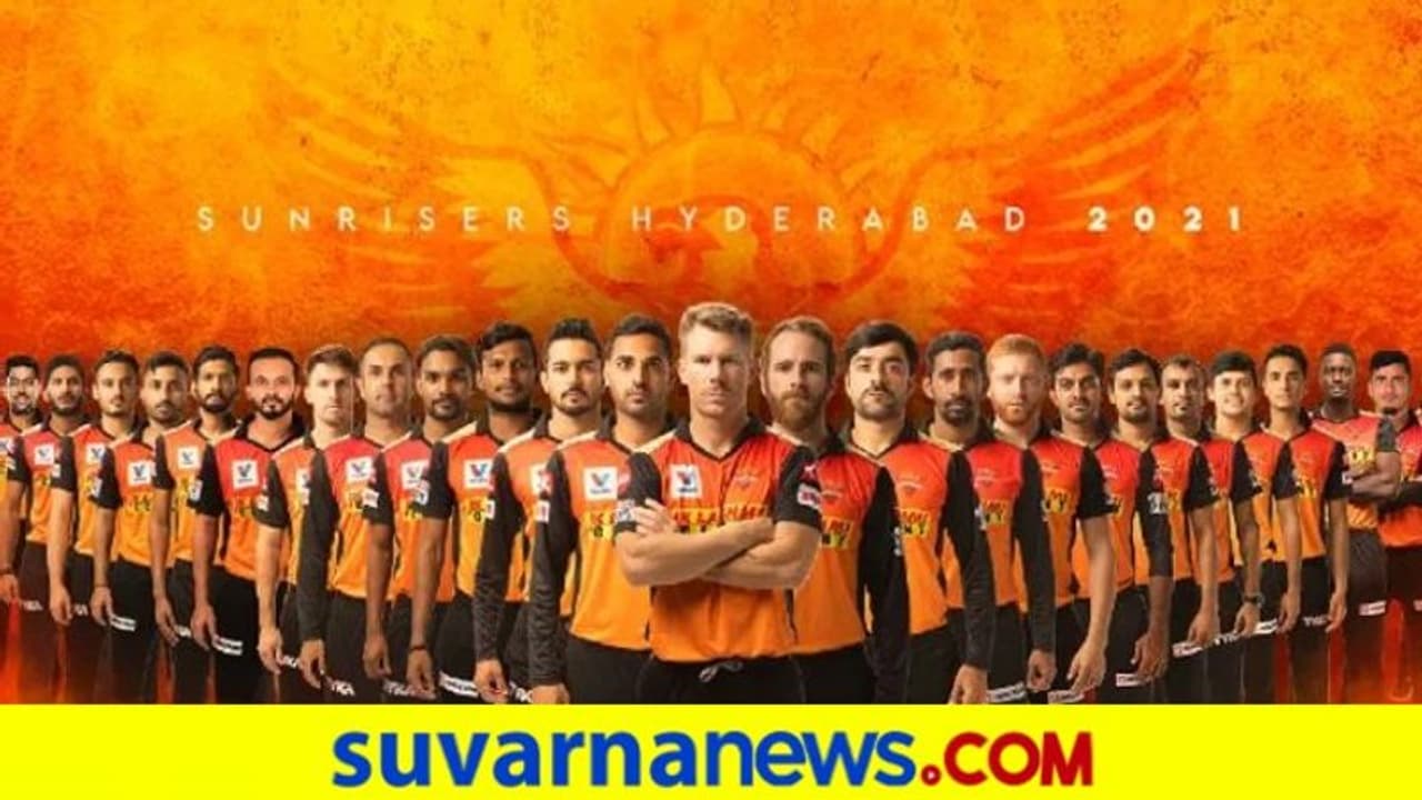 IPL 2021: ಹರಾಜಿನ ಬಳಿಕ ಸನ್ರೈಸರ್ಸ್ ಹೈದರಾಬಾದ್ ಹೀಗಿದೆ ನೋಡಿ IPL 2021: ಹರಾಜಿನ ಬಳಿಕ ಸನ್ರೈಸರ್ಸ್ ಹೈದರಾಬಾದ್ ಹೀಗಿದೆ ನೋಡಿ
