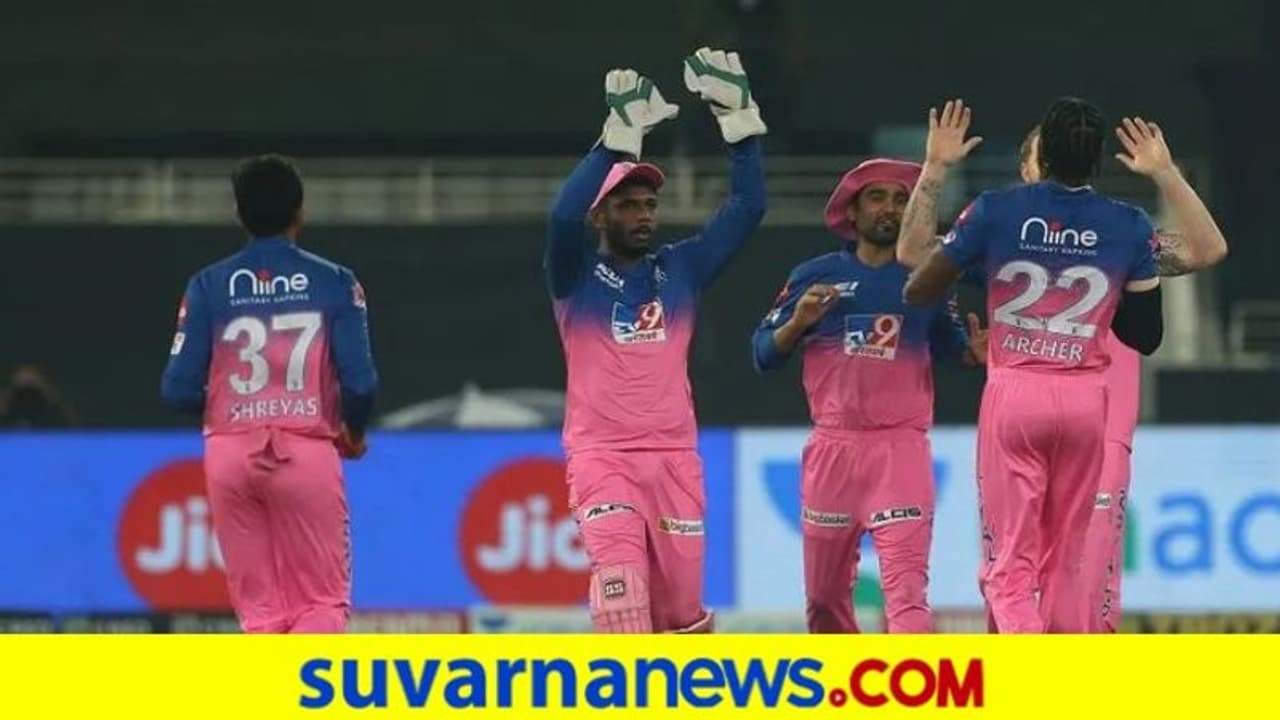 IPL 2021: ಹರಾಜಿನ ಬಳಿಕ ರಾಜಸ್ಥಾನ ರಾಯಲ್ಸ್ ಹೀಗಿದೆ ನೋಡಿ IPL 2021: ಹರಾಜಿನ ಬಳಿಕ ರಾಜಸ್ಥಾನ ರಾಯಲ್ಸ್ ಹೀಗಿದೆ ನೋಡಿ