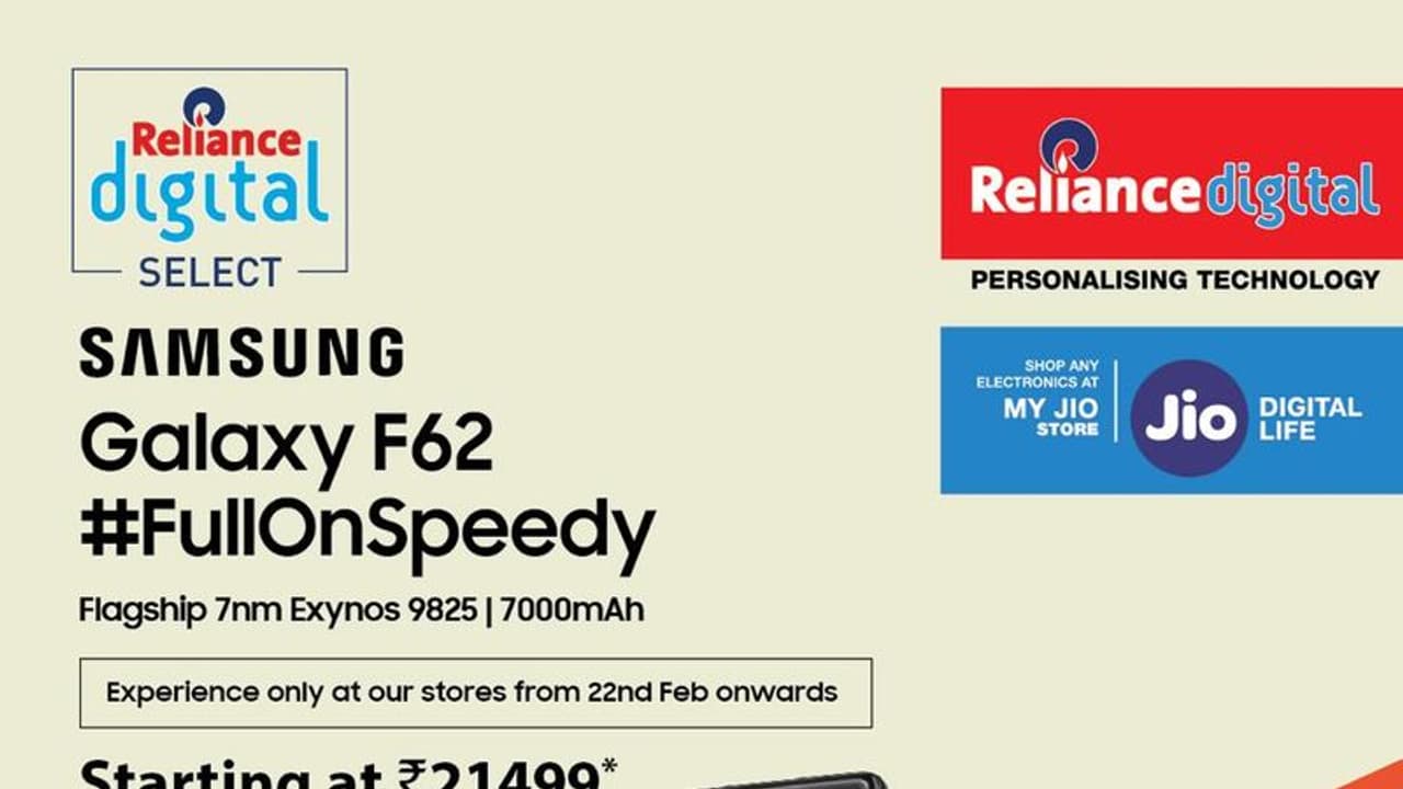 శామ్సంగ్ గ్యాలక్సీ F62 ఆఫ్ లైన్ లాంచ్.. రిలయన్స్ డిజిటల్, జియో స్టోర్ లో అందుబాటులోకి శామ్సంగ్ గ్యాలక్సీ F62 ఆఫ్ లైన్ లాంచ్.. రిలయన్స్ డిజిటల్, జియో స్టోర్ లో అందుబాటులోకి
