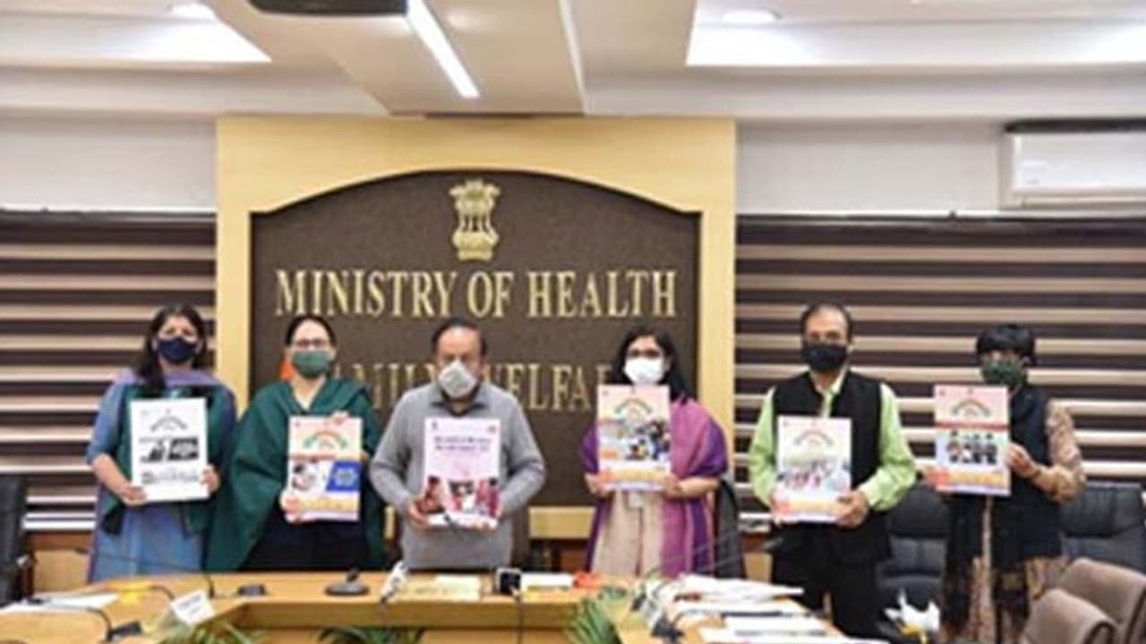 सबको टीकाकरण पर जोर, डॉक्टर हर्षवर्धन ने समग्र इंद्रधनुष अभियान 3.0 लांच किया सबको टीकाकरण पर जोर, डॉक्टर हर्षवर्धन ने समग्र इंद्रधनुष अभियान 3.0 लांच किया