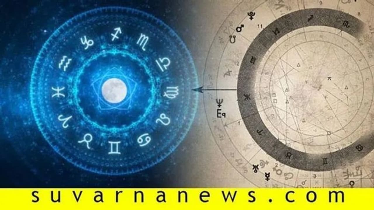 ದಿನ ಭವಿಷ್ಯ: ಈ ರಾಶಿಯವರ ದಾಂಪತ್ಯದಲ್ಲಿ ಕಲಹ, ಸುಬ್ರಹ್ಮಣ್ಯ ಪ್ರಾರ್ಥನೆ ಮಾಡಿ ದಿನ ಭವಿಷ್ಯ: ಈ ರಾಶಿಯವರ ದಾಂಪತ್ಯದಲ್ಲಿ ಕಲಹ, ಸುಬ್ರಹ್ಮಣ್ಯ ಪ್ರಾರ್ಥನೆ ಮಾಡಿ