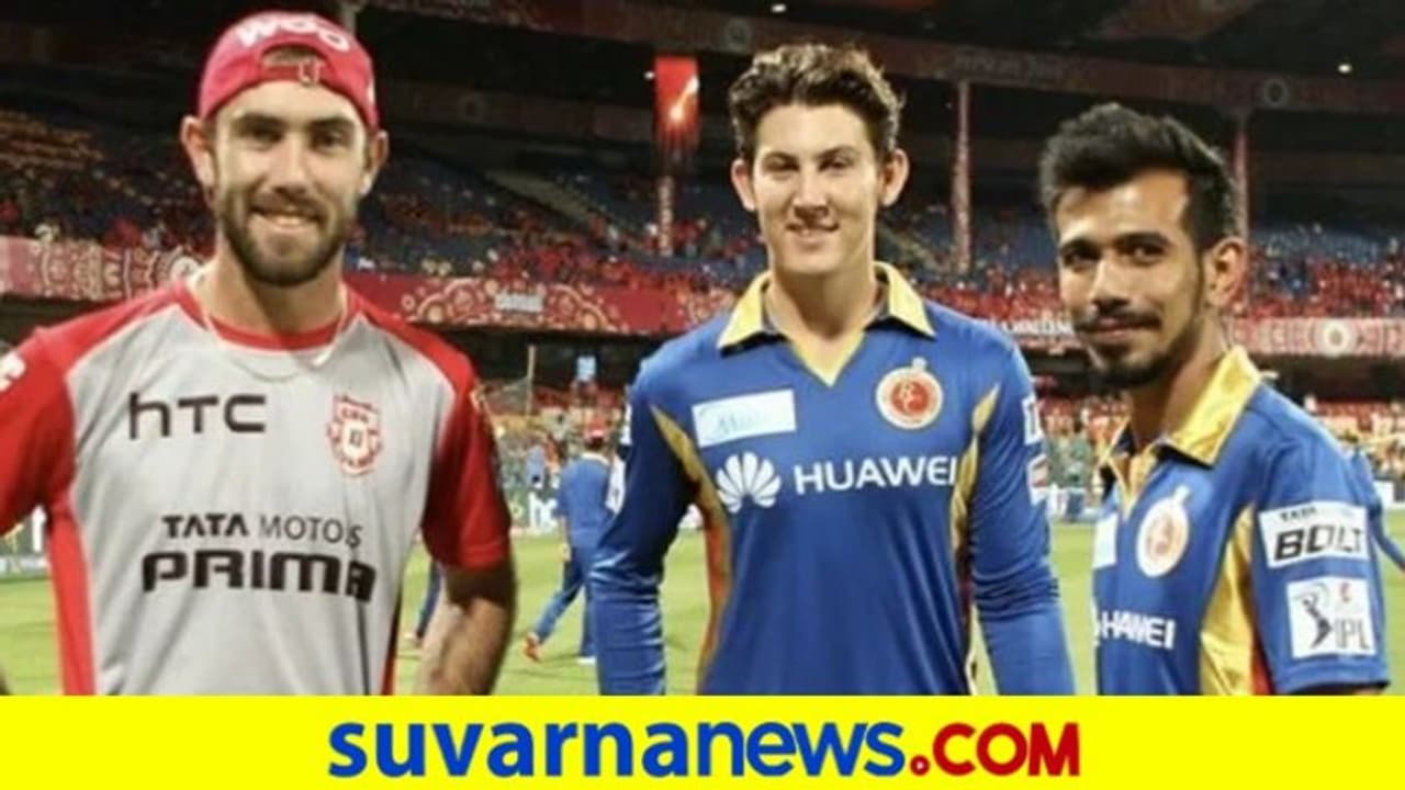 'ಟಾಮ್‌ ಅಂಡ್‌ ಜೆರ್ರಿ ಒಂದೇ ತಂಡದಲ್ಲಿ'; ವಿನೂತನವಾಗಿ ಮ್ಯಾಕ್ಸ್‌ವೆಲ್‌ ಸ್ವಾಗತಿಸಿದ ಚಹಲ್‌