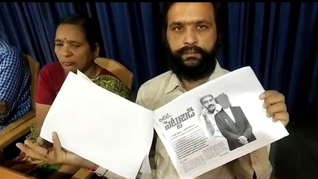 నా భర్తను కిడ్నాప్ చేసి, చంపించాడు.. వామనరావు హత్య కేసులో మరో ట్విస్ట్.. (వీడియో) నా భర్తను కిడ్నాప్ చేసి, చంపించాడు.. వామనరావు హత్య కేసులో మరో ట్విస్ట్.. (వీడియో)