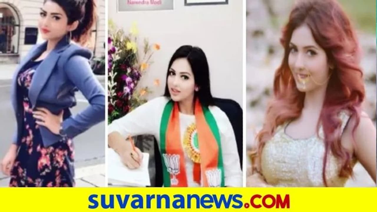 BJP ನಾಯಕಿಯಿಂದ ಮತ್ತೋರ್ವ ಬಿಜೆಪಿ ಮುಖಂಡನ ವಿರುದ್ಧ ಗಂಭೀರ ಆರೋಪ BJP ನಾಯಕಿಯಿಂದ ಮತ್ತೋರ್ವ ಬಿಜೆಪಿ ಮುಖಂಡನ ವಿರುದ್ಧ ಗಂಭೀರ ಆರೋಪ