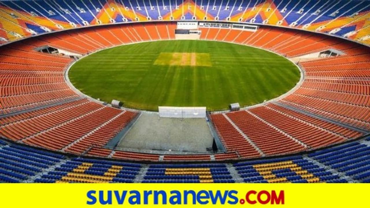 ಮೊಟೇರಾ, ವಿಶ್ವದ ಅತಿದೊಡ್ಡ ಕ್ರಿಕೆಟ್‌ ಸ್ಟೇಡಿಯಂನ ಒಂದು ಝಲಕ್‌..!