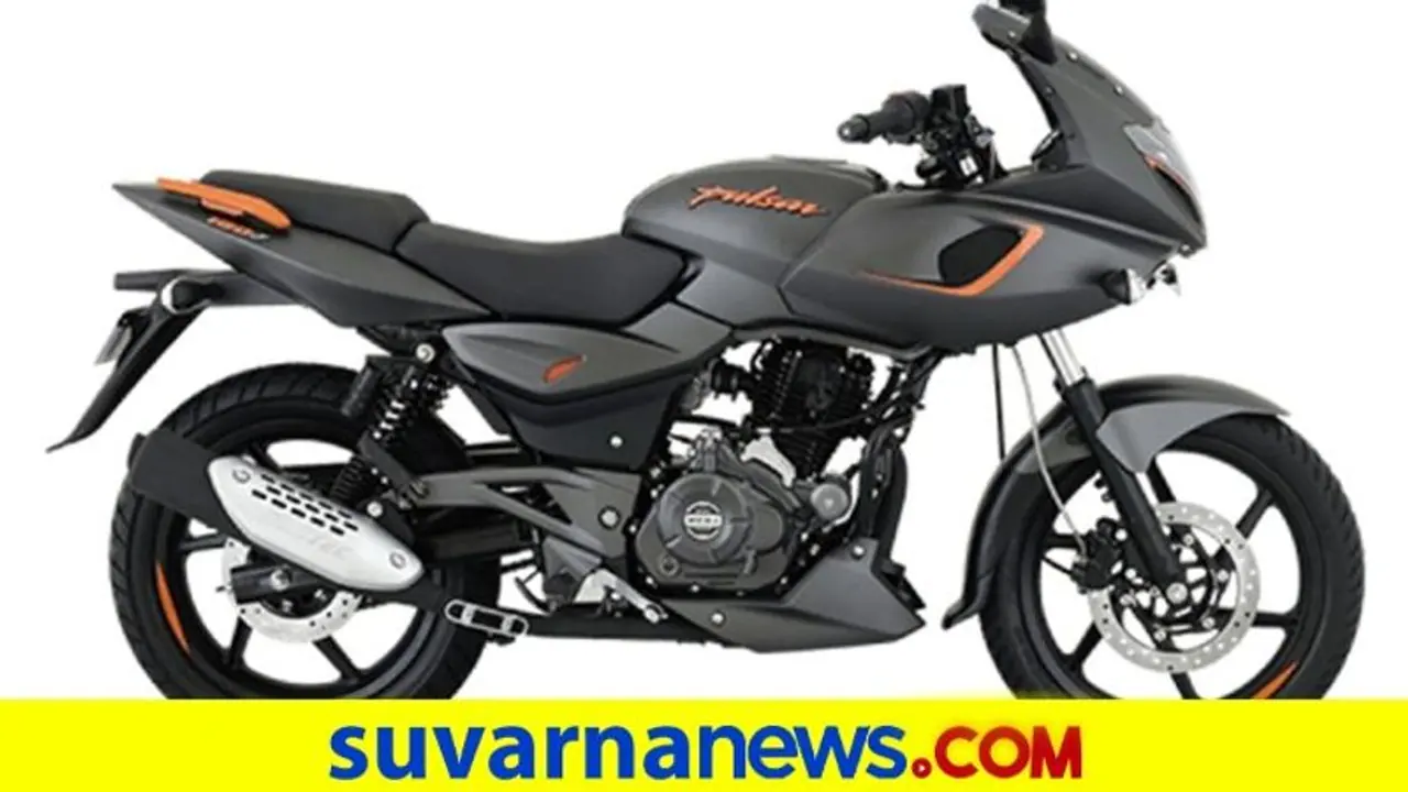 ಹೊಸ ಬಜಾಜ್ ಪಲ್ಸರ್ 180 ಬಿಡುಗಡೆಯಾಗಿದೆ, ಹೀಗಿದೆ ನೋಡಿ ಹೊಸ ಬಜಾಜ್ ಪಲ್ಸರ್ 180 ಬಿಡುಗಡೆಯಾಗಿದೆ, ಹೀಗಿದೆ ನೋಡಿ