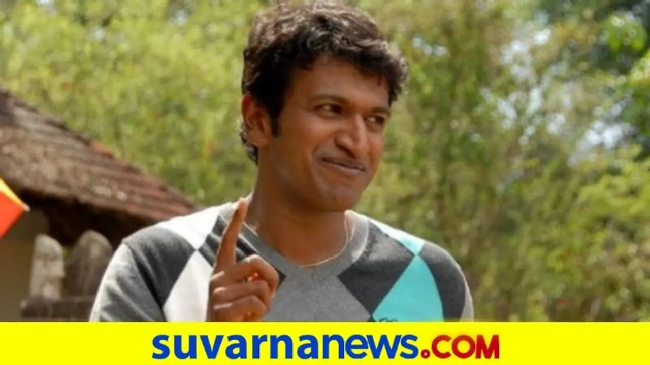 ಅಂಜನಾದ್ರಿಗೆ ಪುನೀತ್‌ : ಸಿಗದ ದೇವರ ದರ್ಶನ